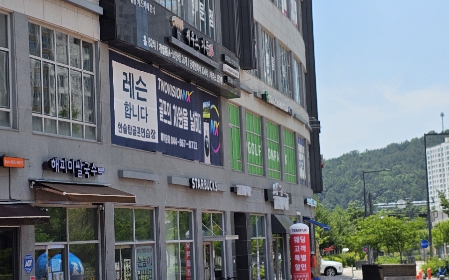 한솔탑 이미지
