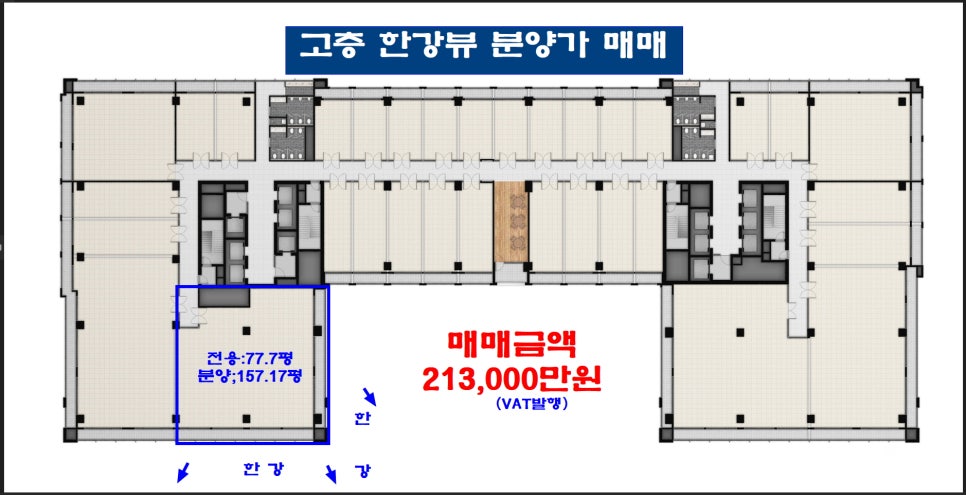 광고회사한강 이미지