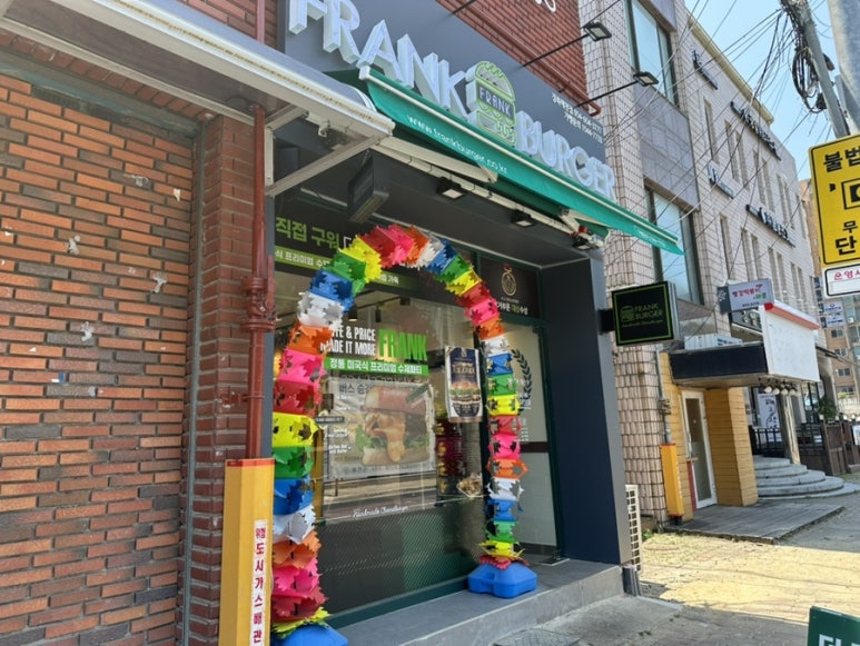 프랭크버거경북예천점 이미지