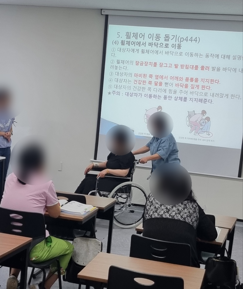 룰루시흥요양보호사교육원 이미지
