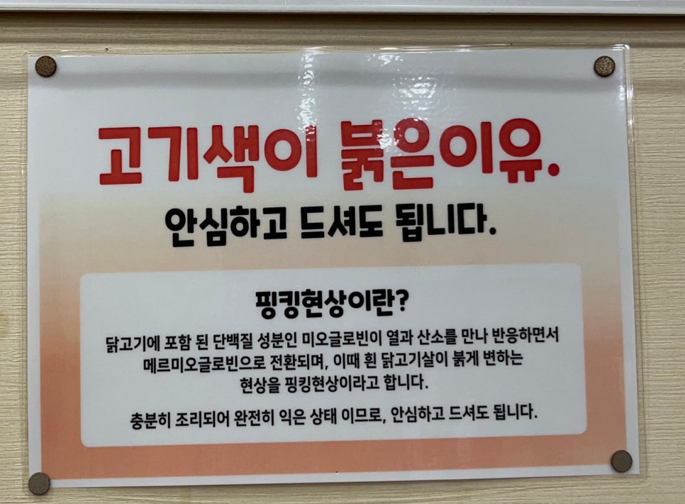 부원삼계탕 이미지