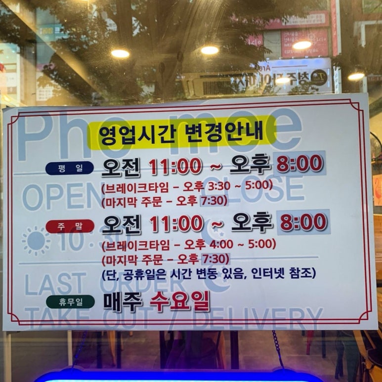 포미국수 이미지