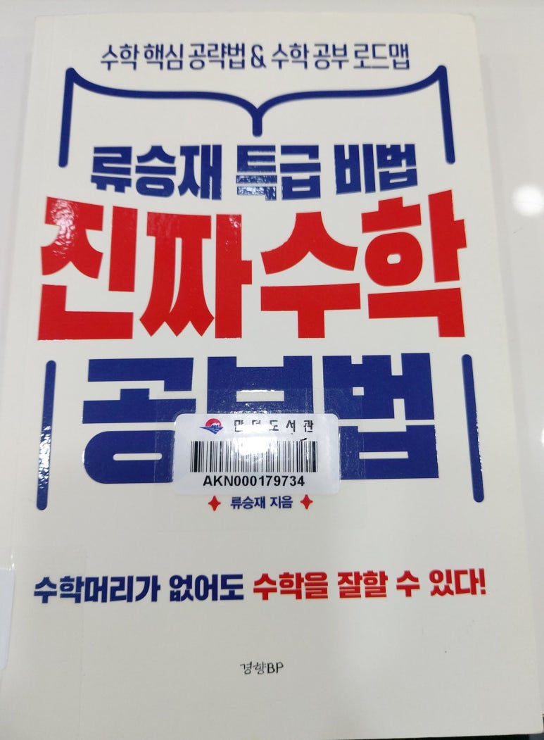 정교할인마트 이미지