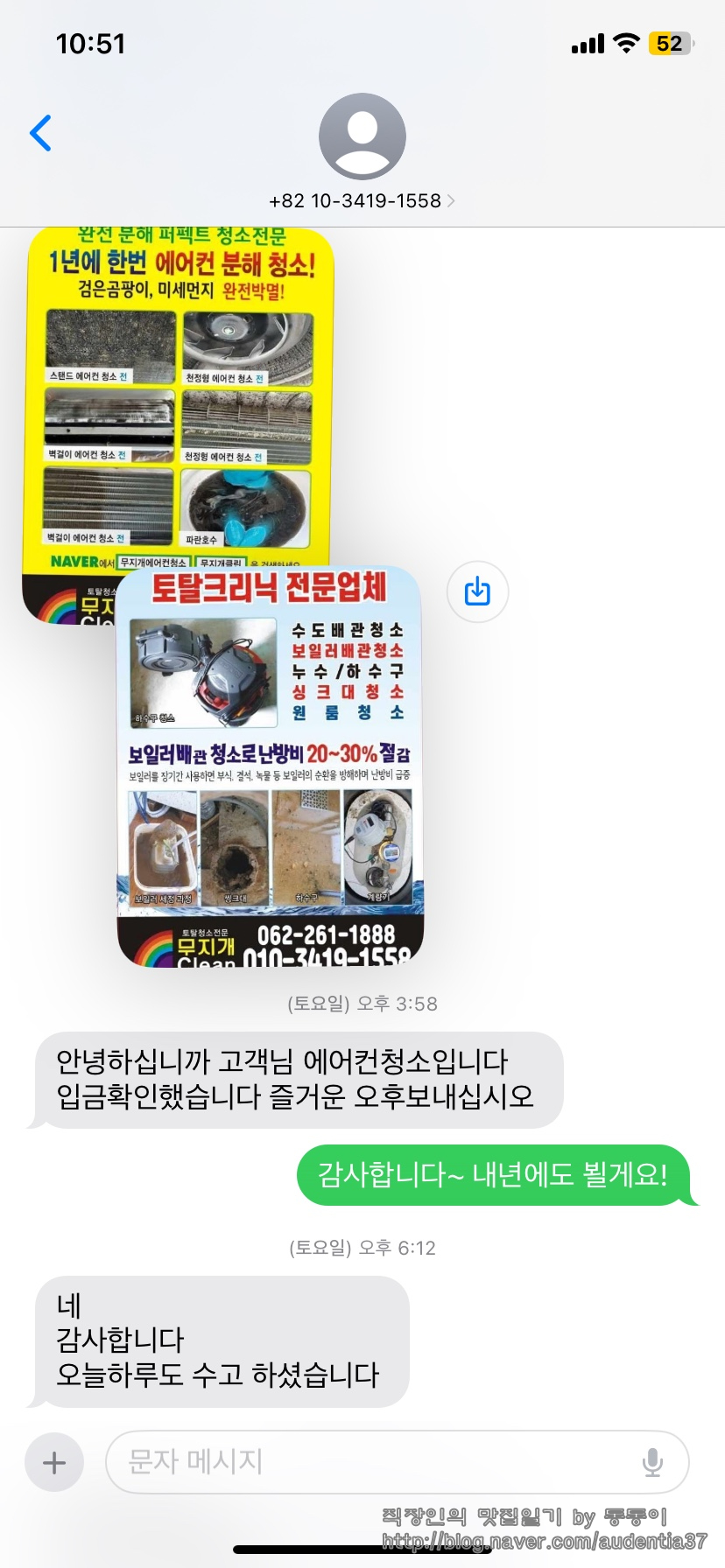 무지개클린 이미지