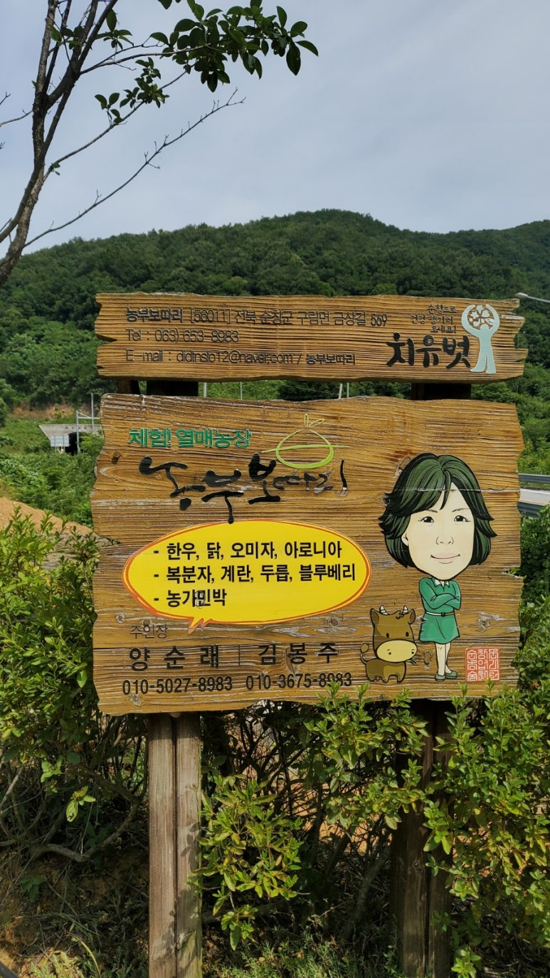 농부보따리 이미지