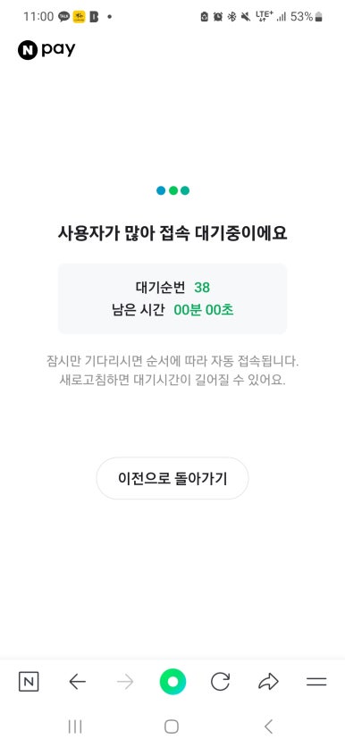 제이링크 이미지