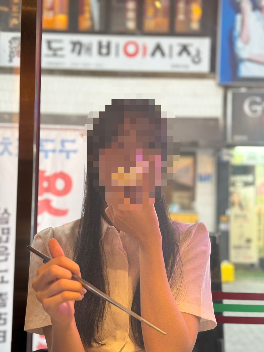 눈을담다 경북대점 이미지