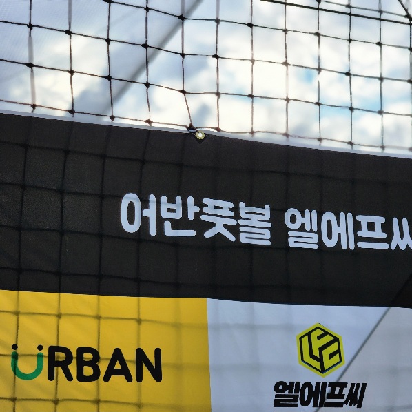 엘에프씨 이미지