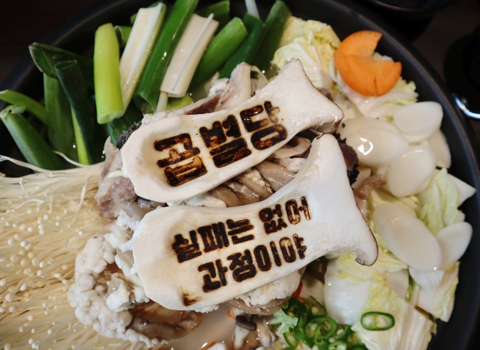 곱별당 본점 이미지