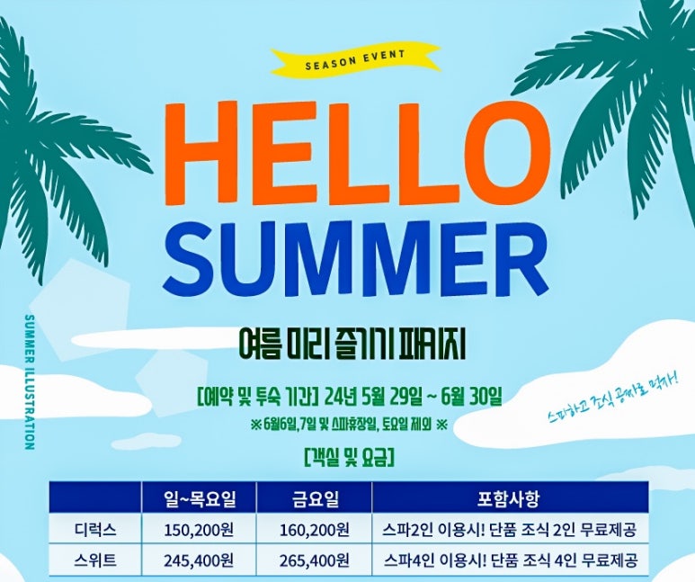 문경당구장 이미지