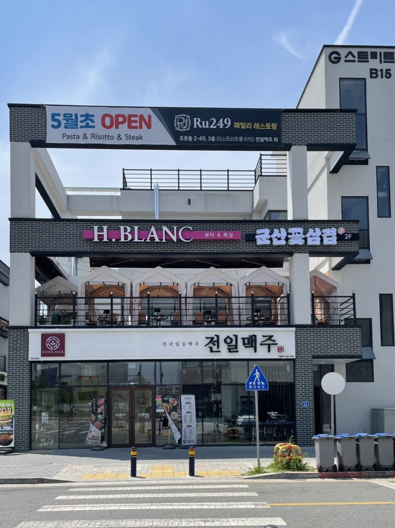 루249 이미지
