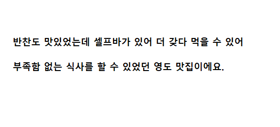 목촌 돼지국밥 이미지