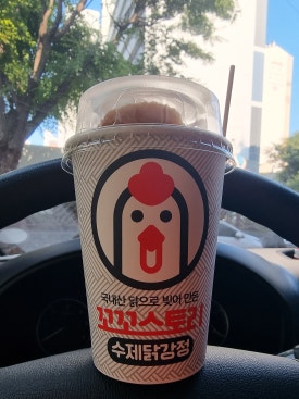 꼬꼬스토리신도림 이미지