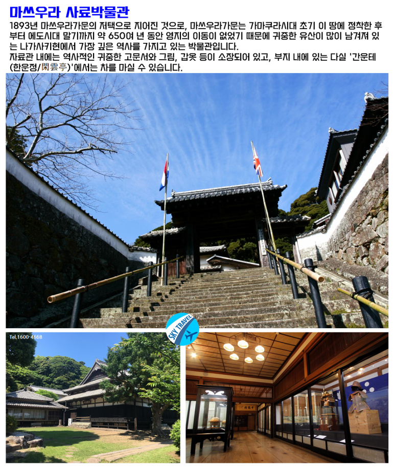슈와라 이미지