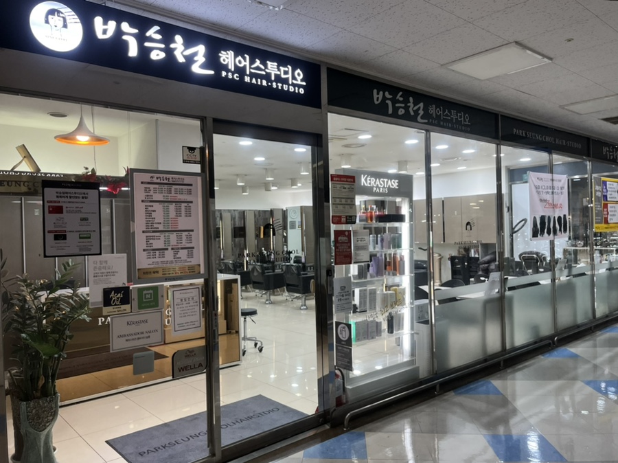 헤어스튜디오율 이미지
