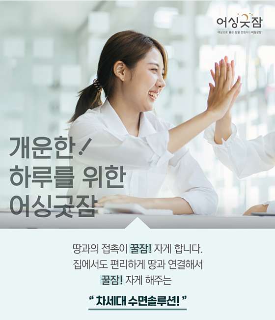 플러스컴퍼니 이미지