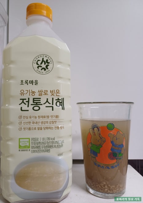 초록마을수원 이미지