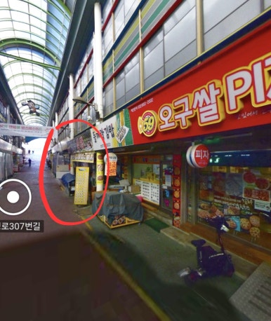 다이소인천강남 이미지