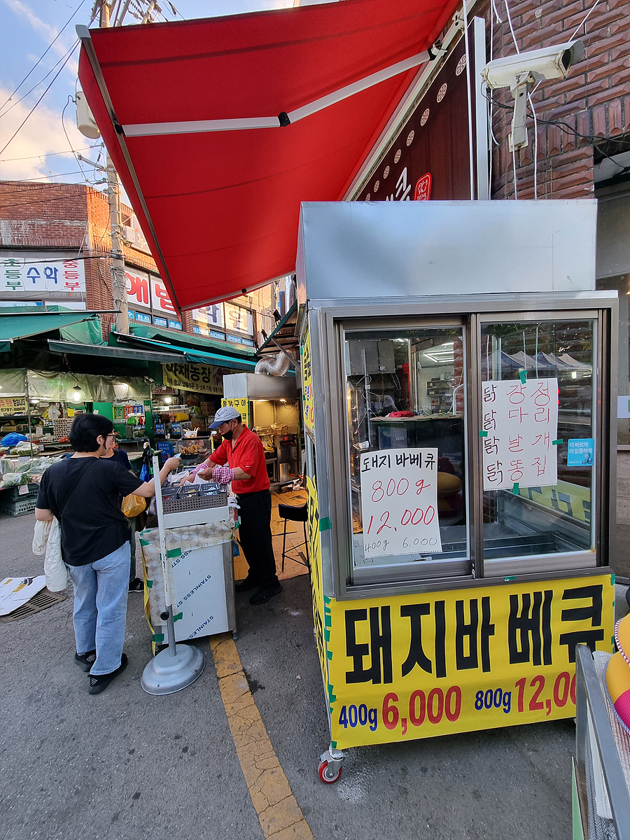 통닭구이앤돼지바베큐 이미지
