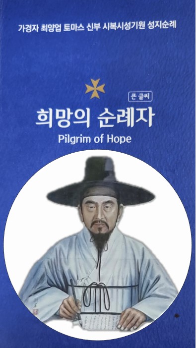 토마스양 이미지