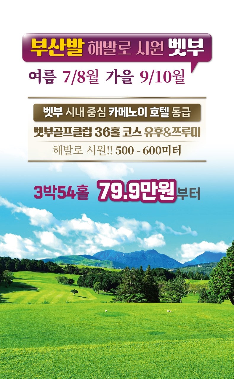 더쎈골프 이미지