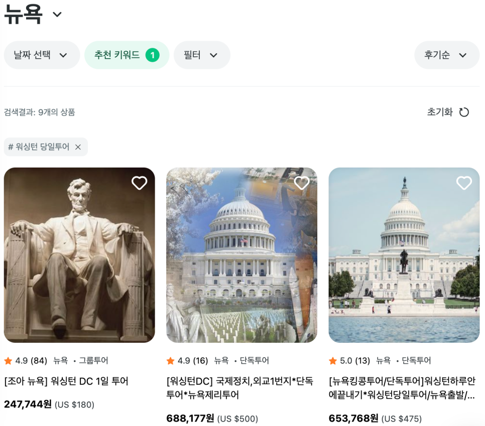 줌줌투어 주식회사 이미지