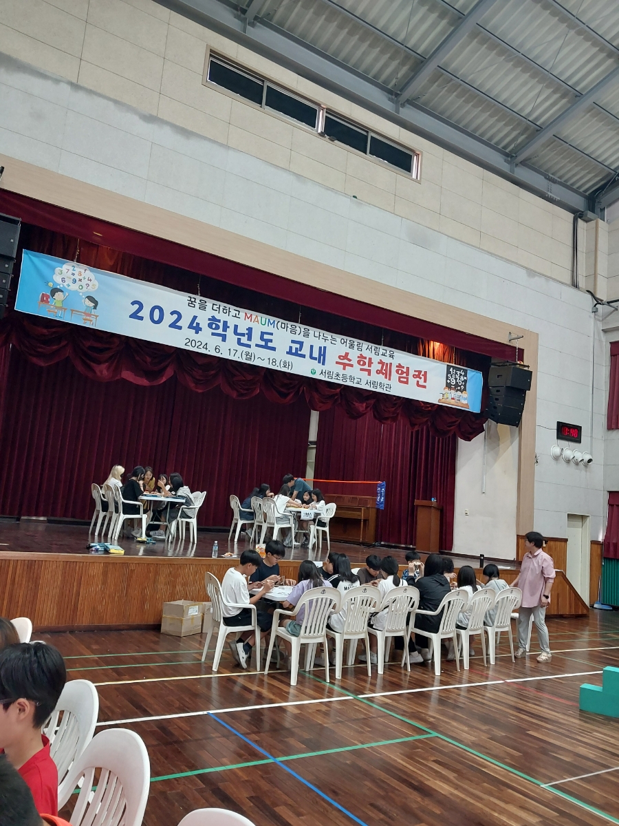 서림초등학교 이미지