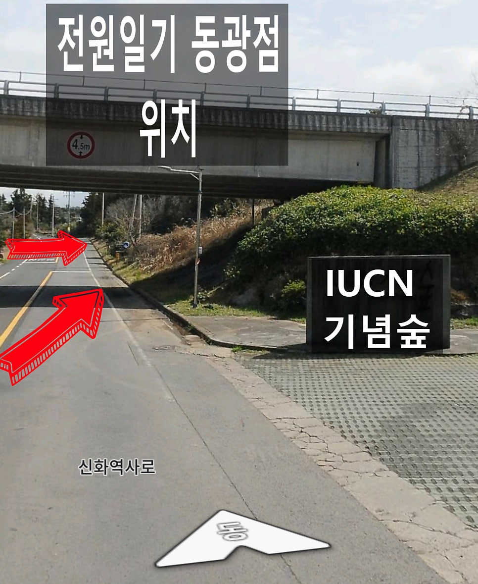 동광주유소 이미지