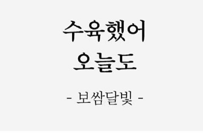 홍스족발보쌈 이미지