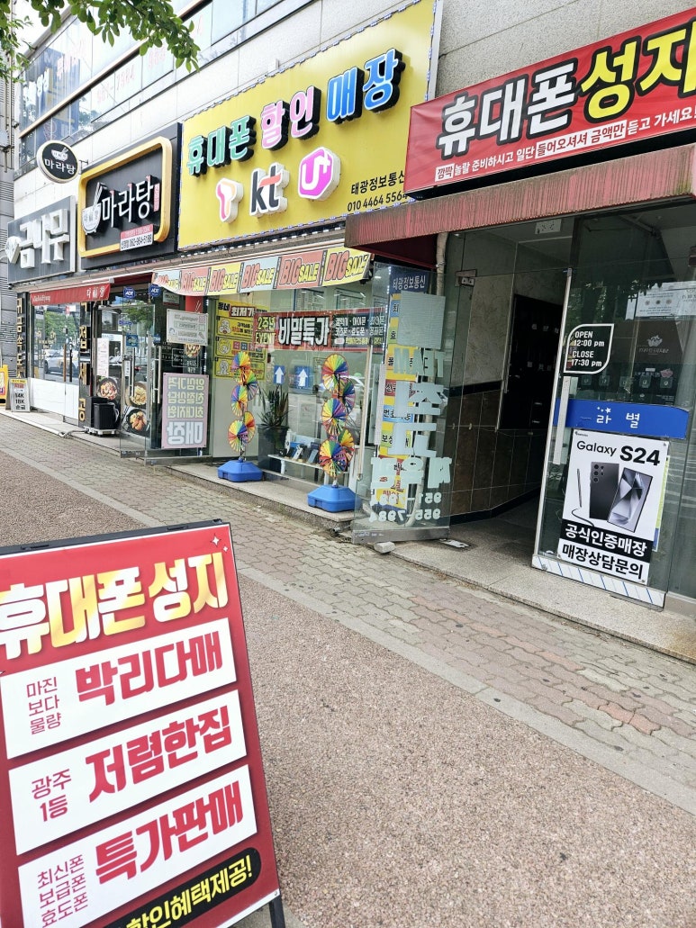 태광통신 이미지