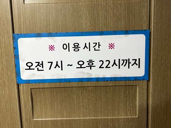 읍내리 75-1 캠핑장 이미지
