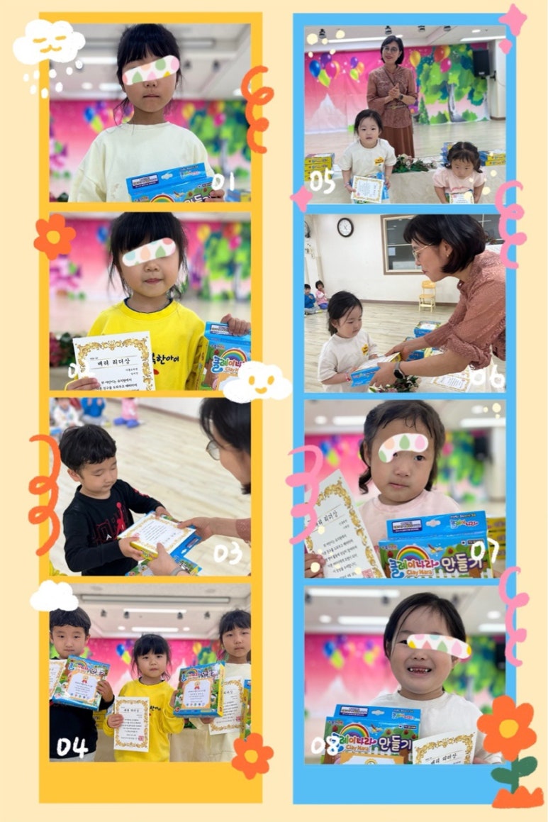 행복한리더로유치원 이미지