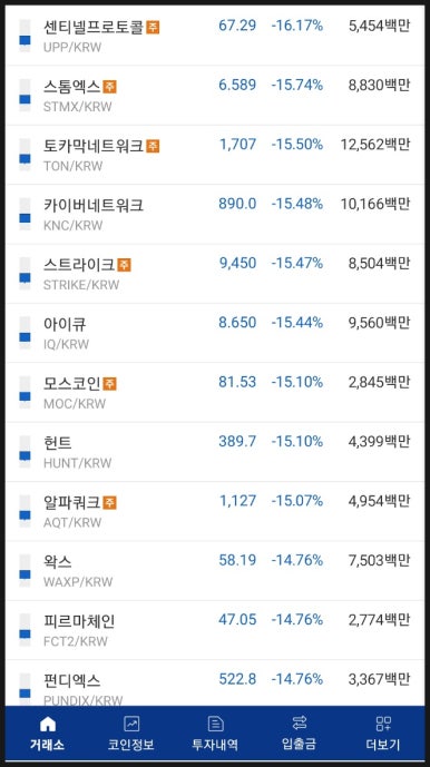 비텍스 이미지