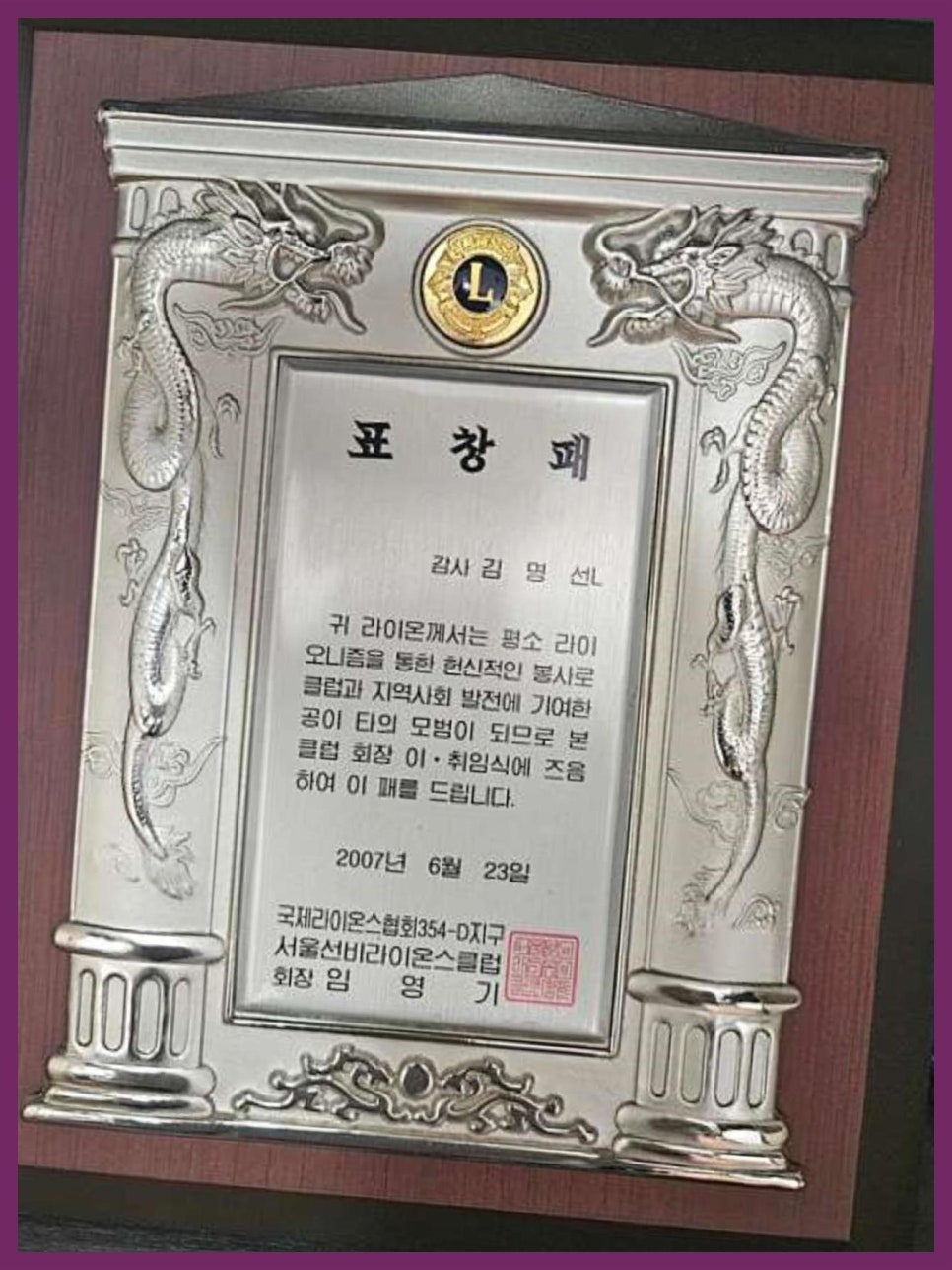 세무법인송촌 이미지