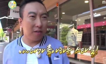 뚱가네 이미지