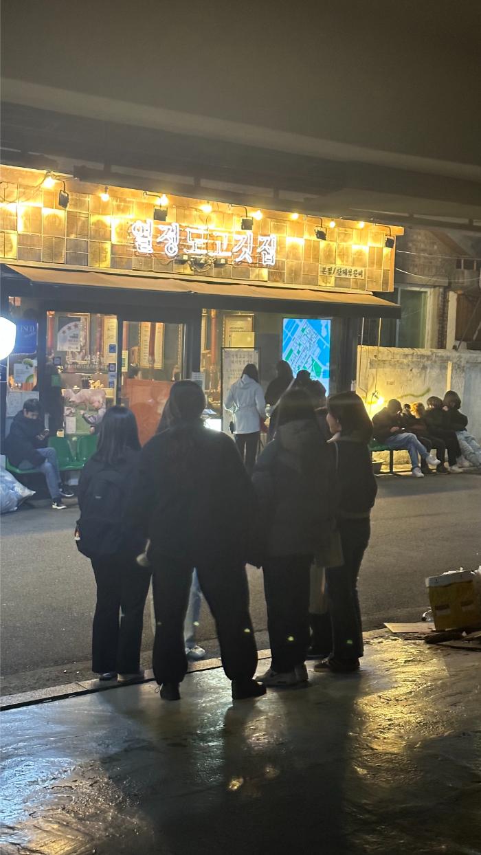 두툼한고깃집 이미지