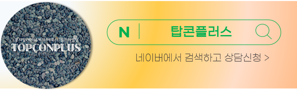 카페플러스카페인충전 이미지