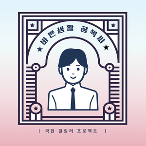 하대미용실 이미지