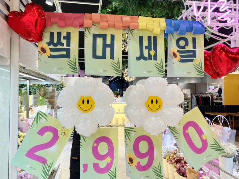 스노우폭스제주 이미지