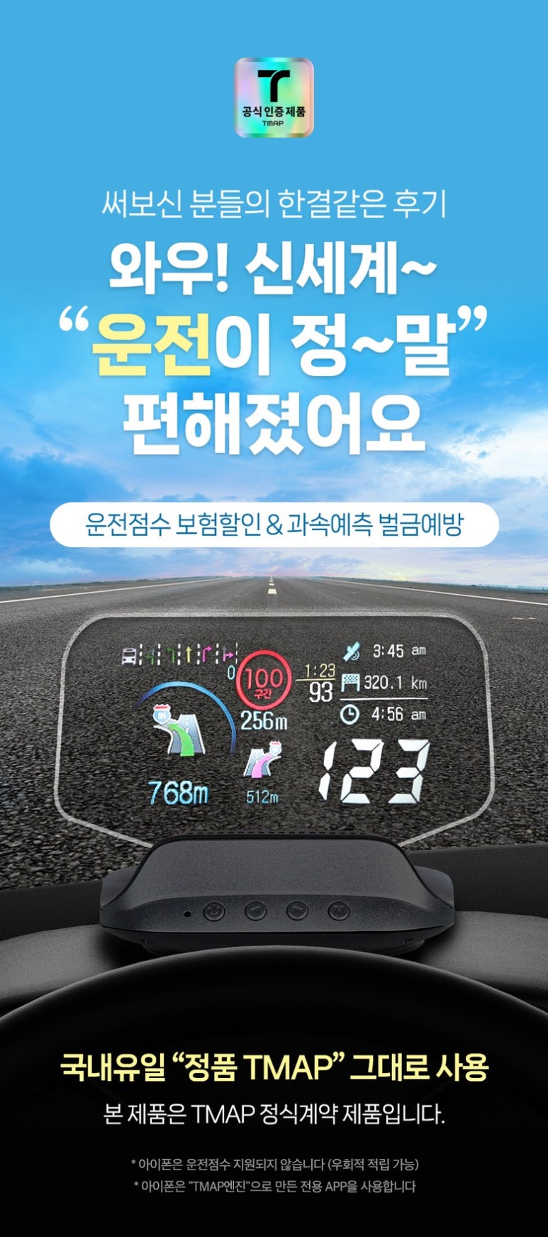 중동카플러스 이미지