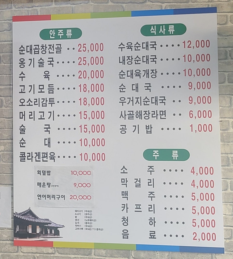 이선장회 이미지