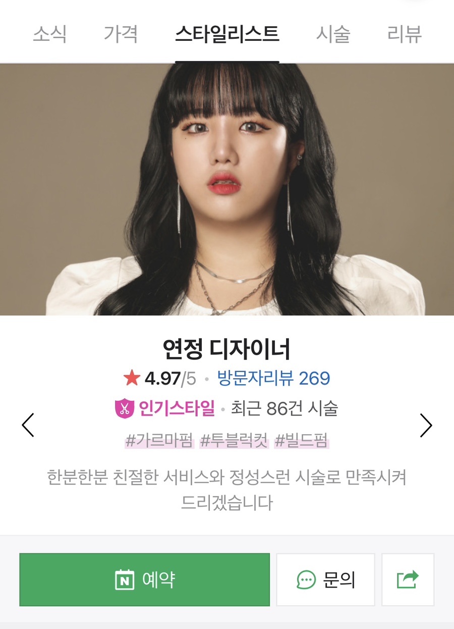 헤비수헤어동남지구점 이미지