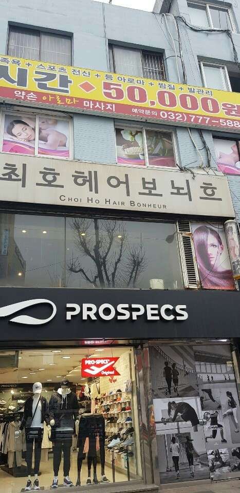 약손아로마 이미지