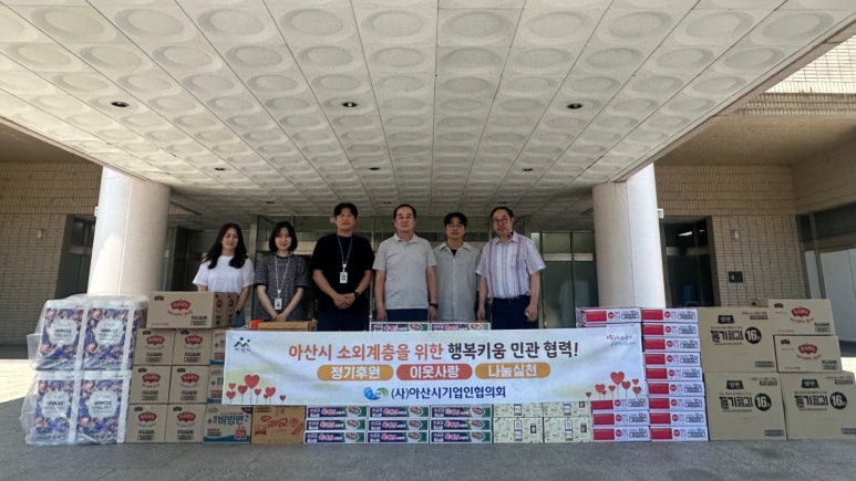 아라이엔지 이미지