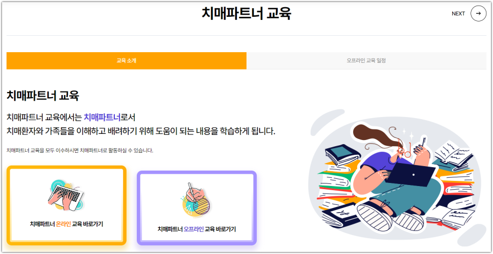 지역파트너플러스 이미지