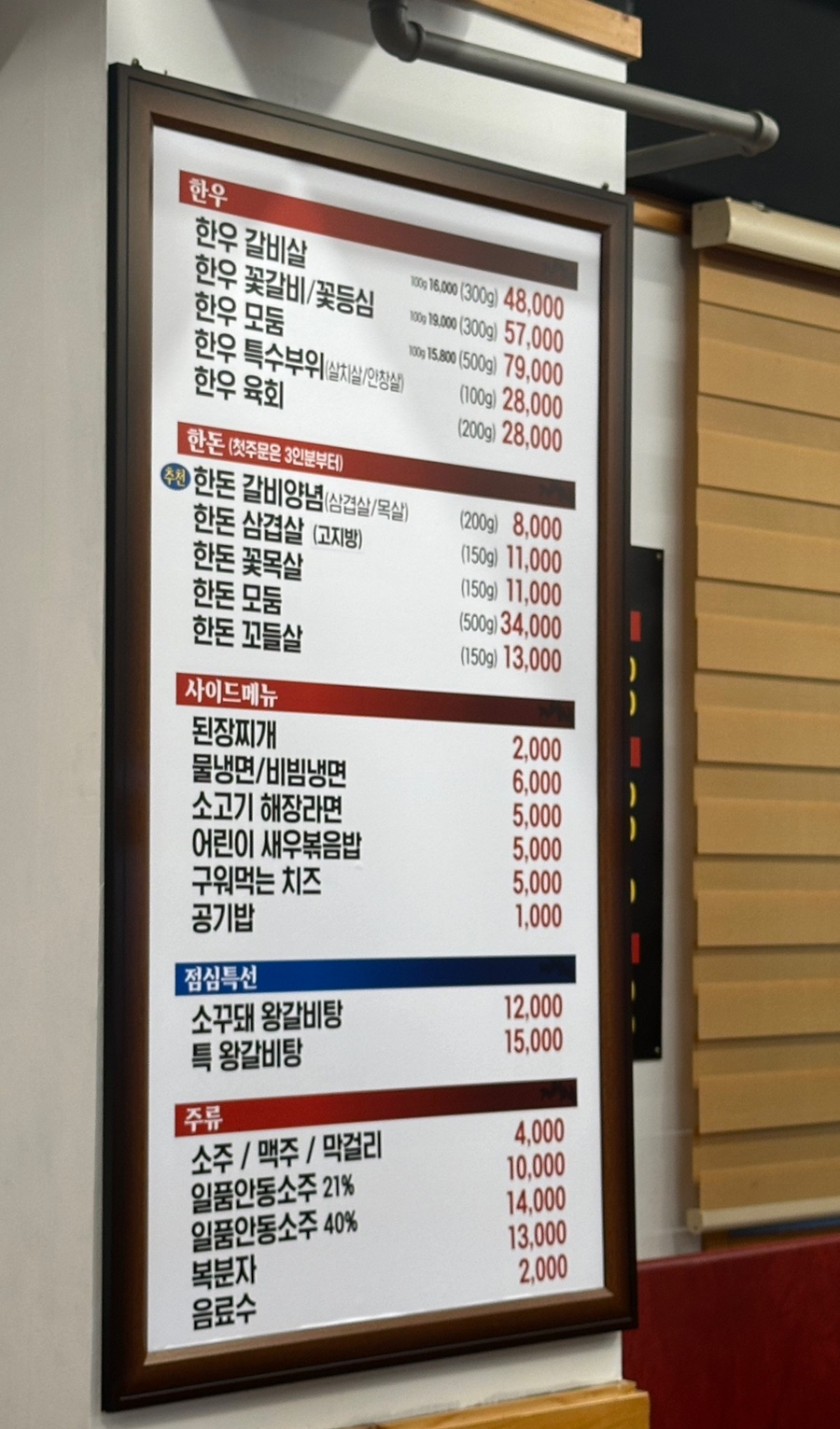 소고기꾸면돼지 이미지