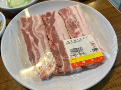 삼화포크 이미지