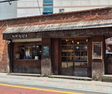 커피현상소 이미지