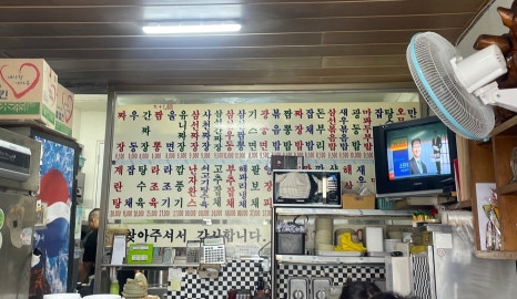 소림각 이미지
