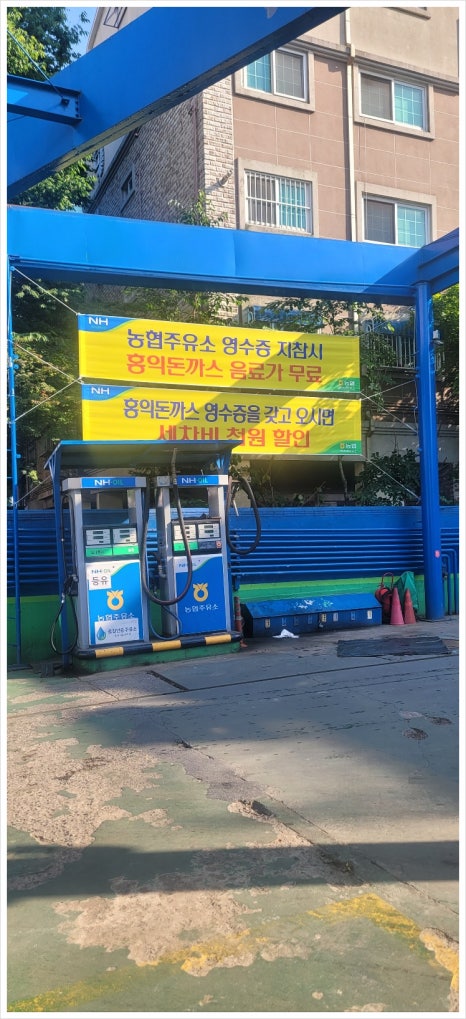 엄지돈까스 이미지